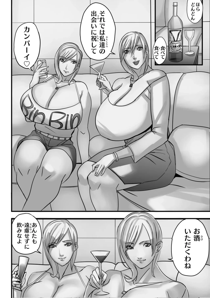 32ページ目