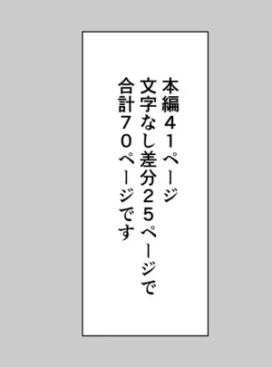 サムネイル画像(ぽぺお (まるろう) )ヌードモデルをさせられる姫