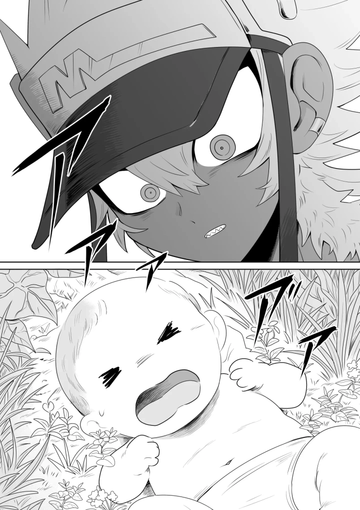 6ページ目