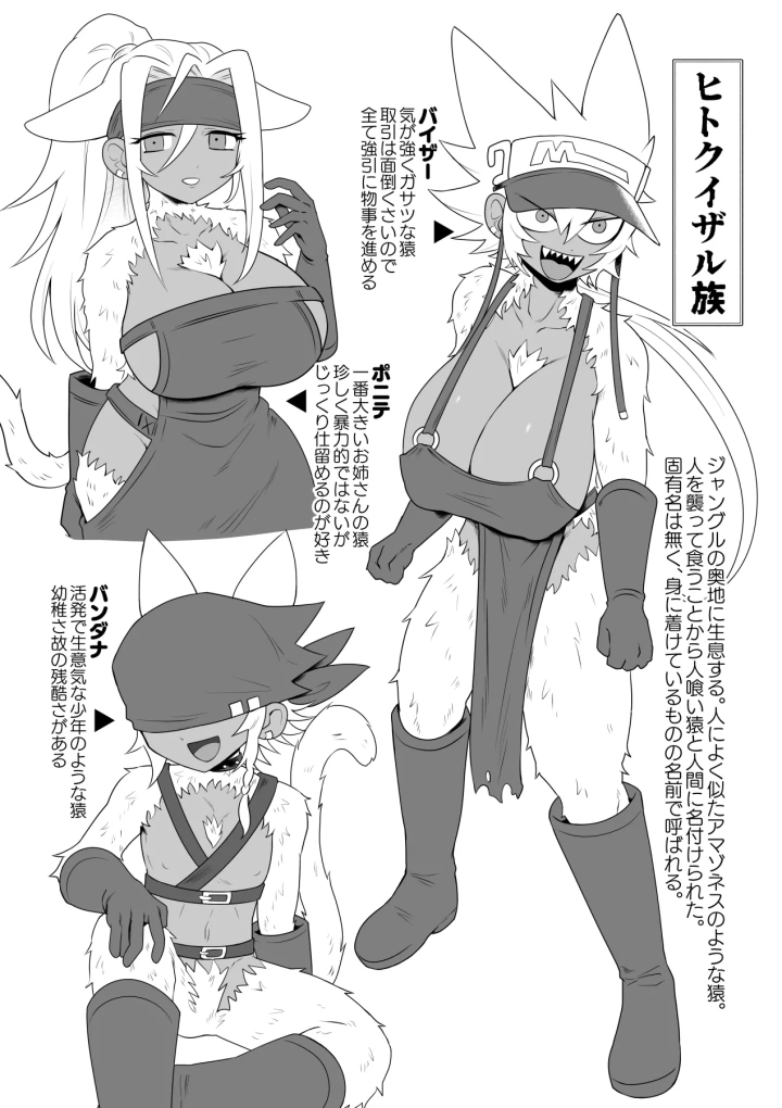 22ページ目