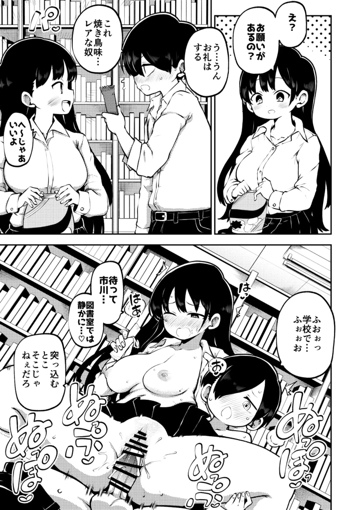 1ページ目