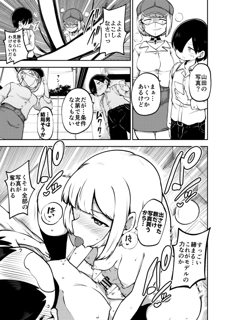 3ページ目