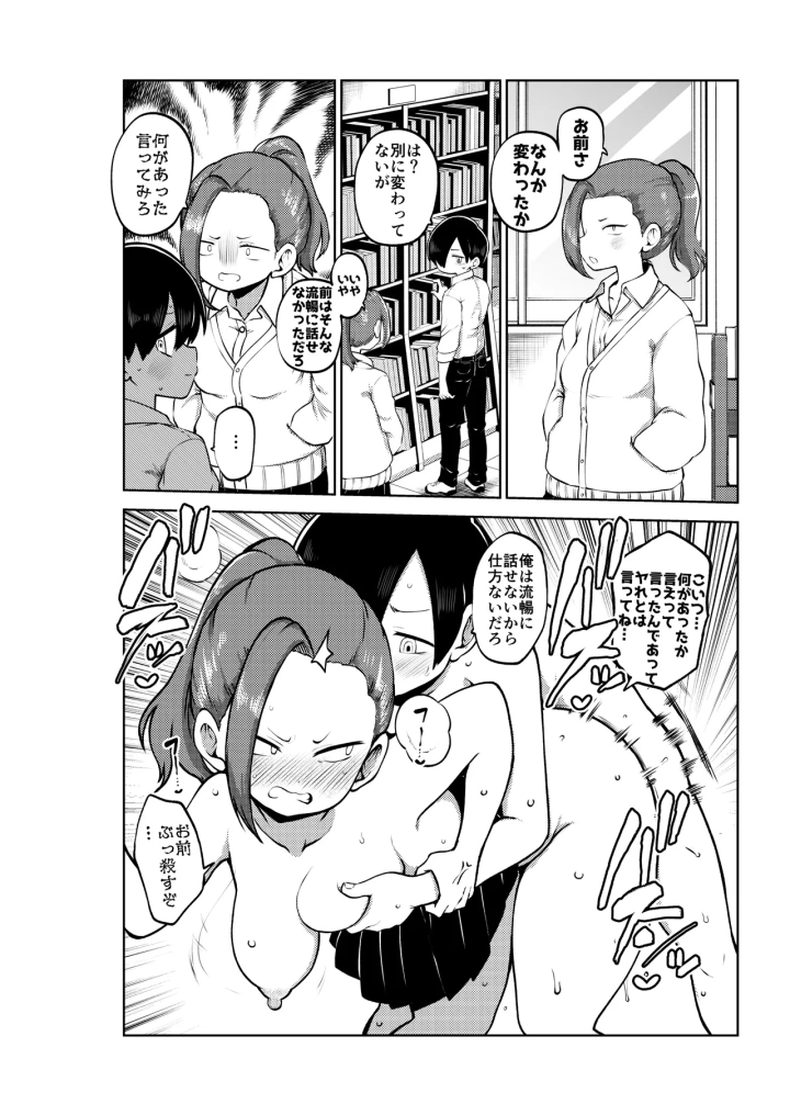 7ページ目