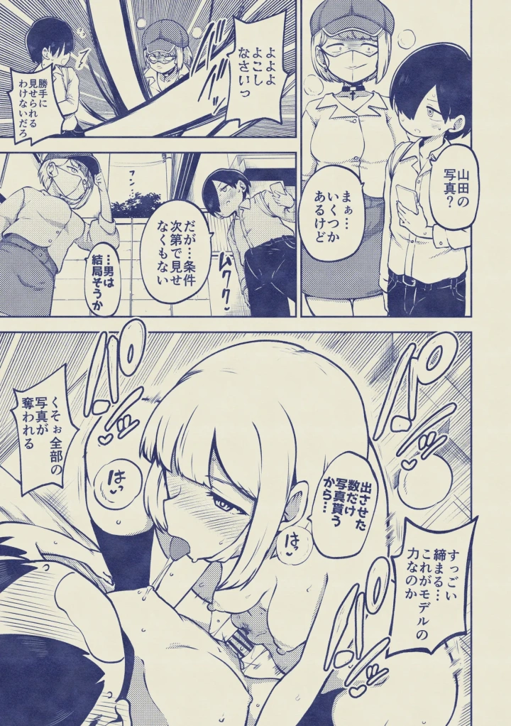 13ページ目