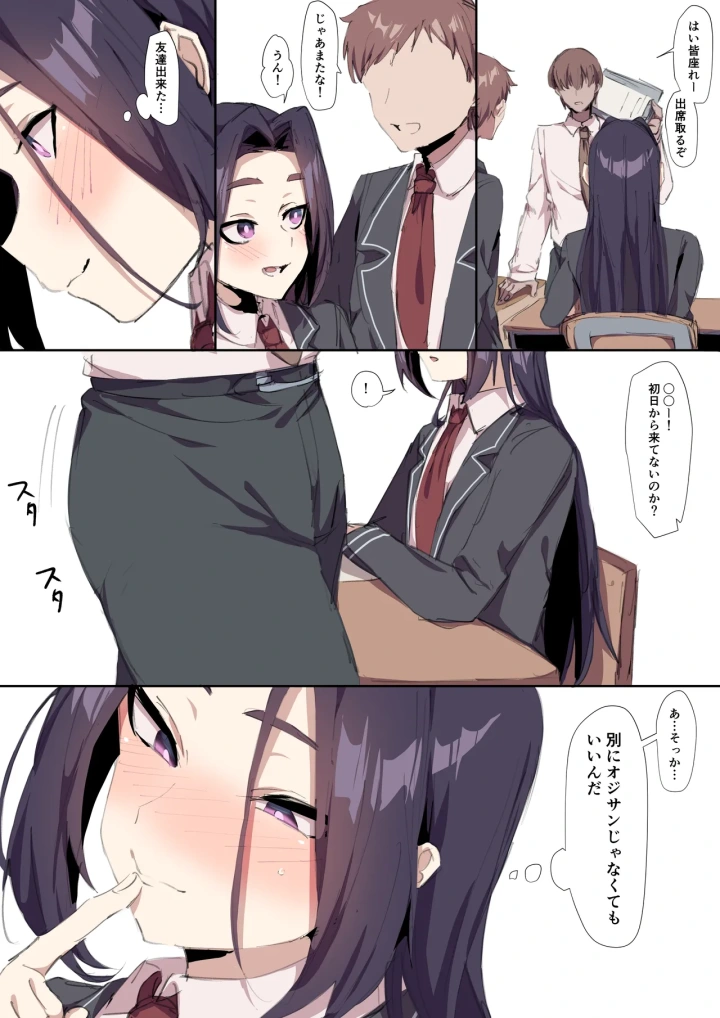 41ページ目