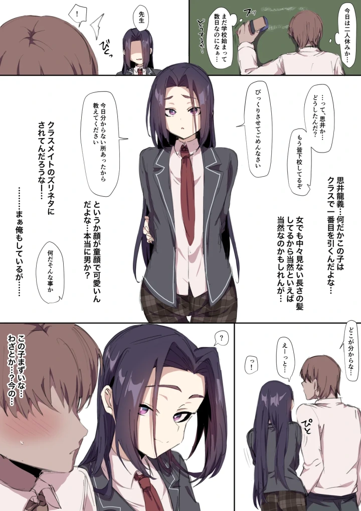 42ページ目