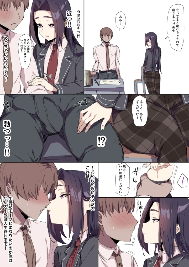 43ページ目