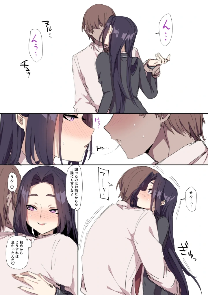 44ページ目