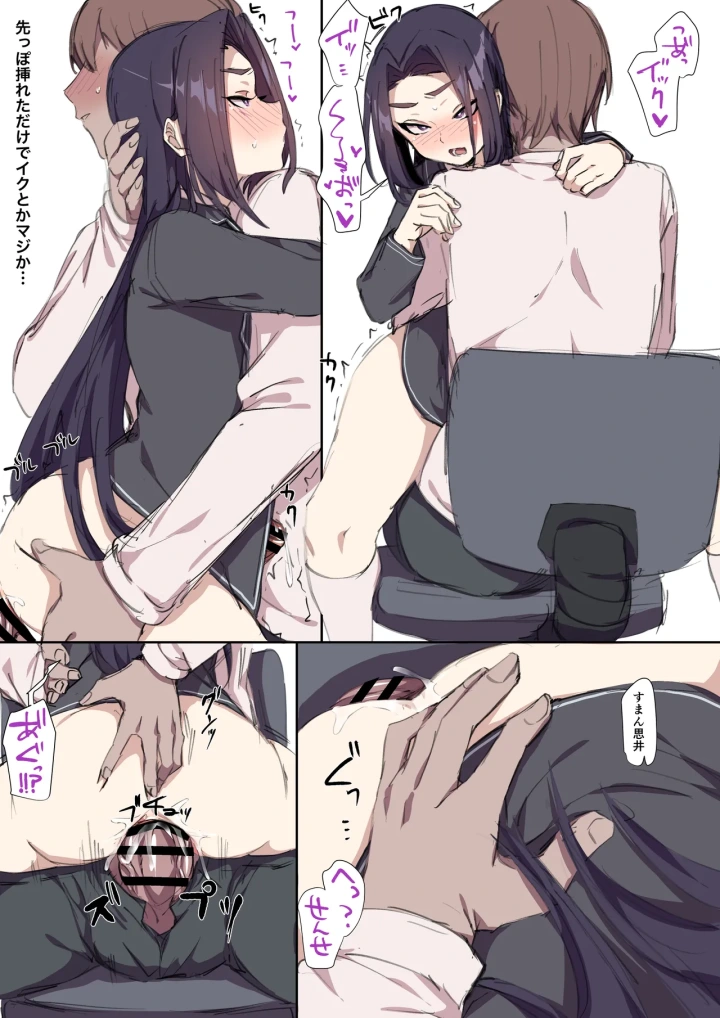 46ページ目