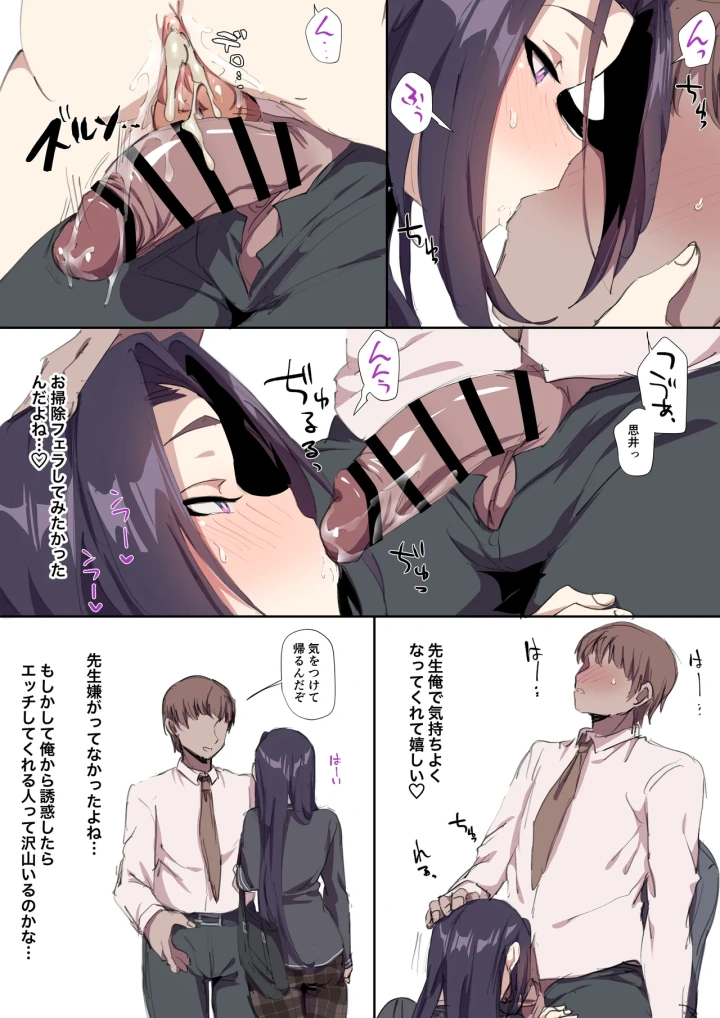 53ページ目