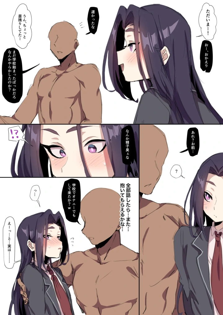 54ページ目