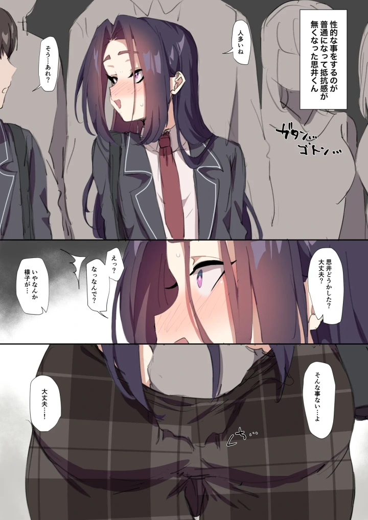 70ページ目