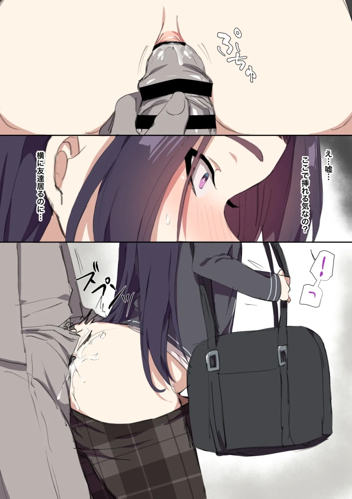 72ページ目