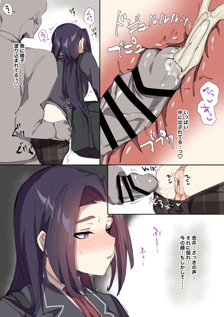 76ページ目