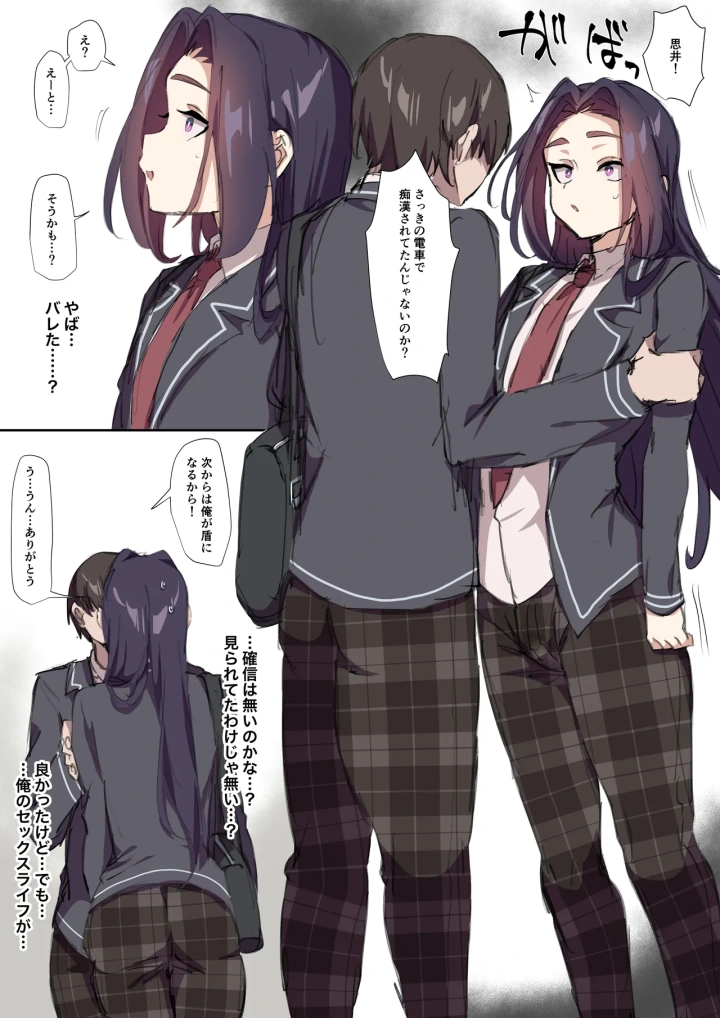 77ページ目