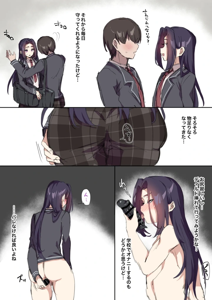 78ページ目