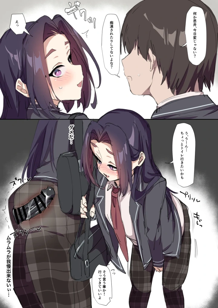 79ページ目