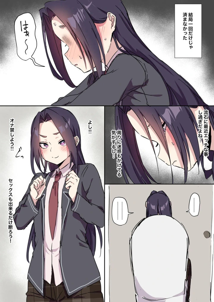 81ページ目