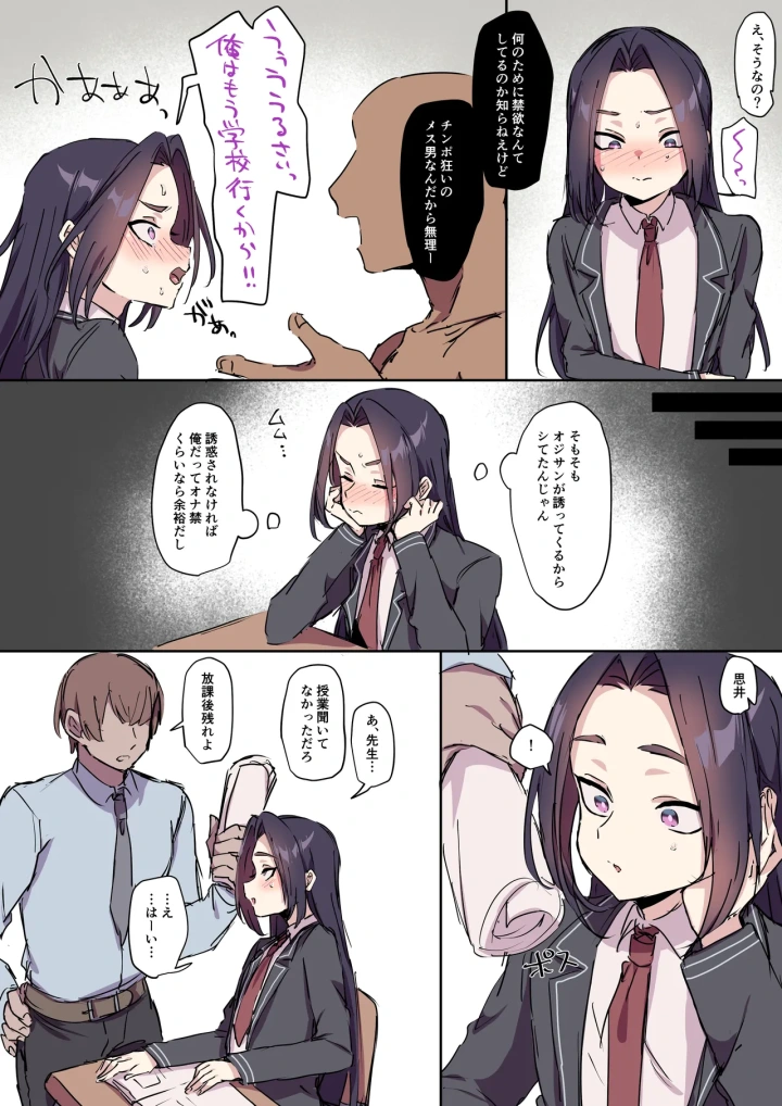 84ページ目