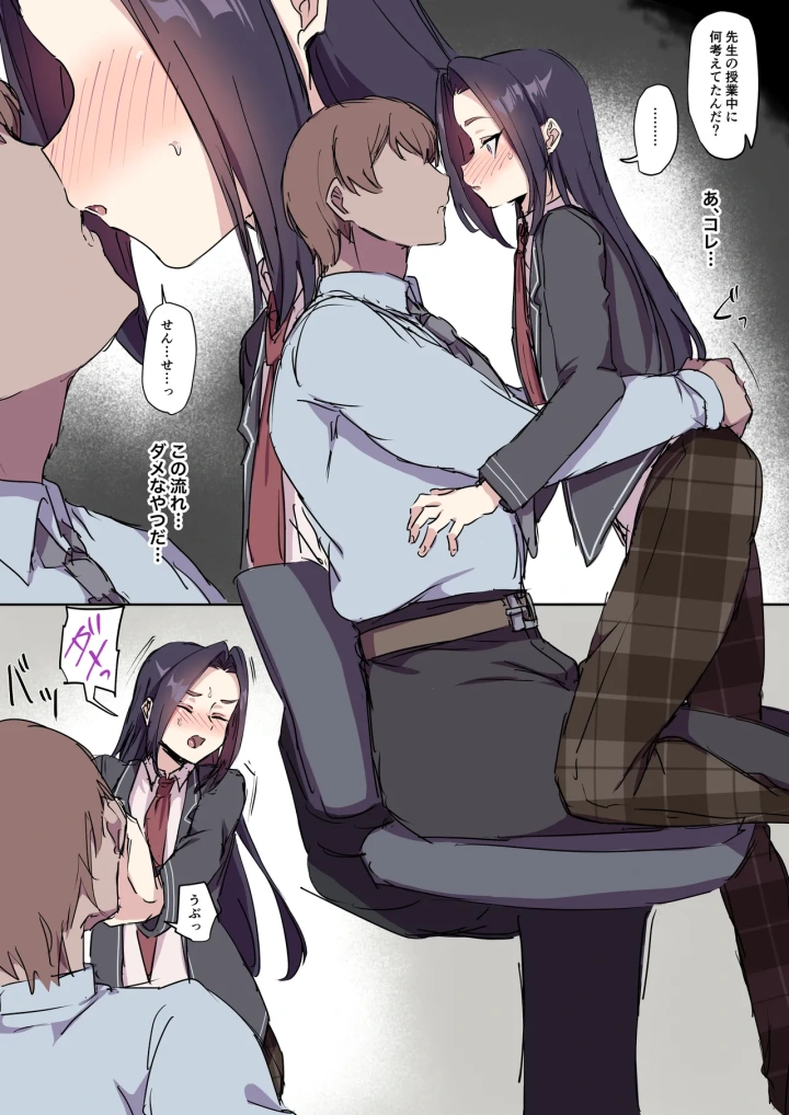 85ページ目