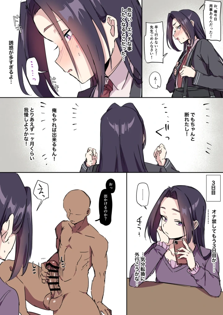 86ページ目