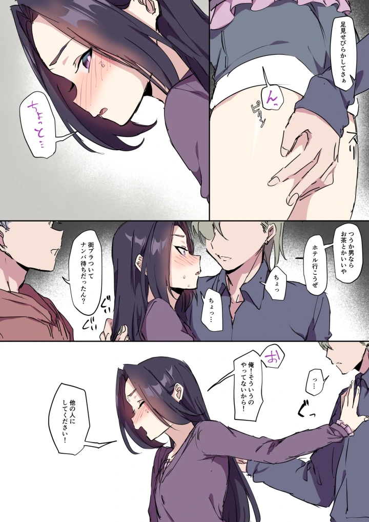 89ページ目