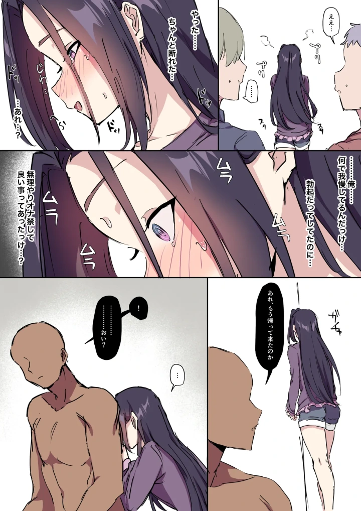 90ページ目