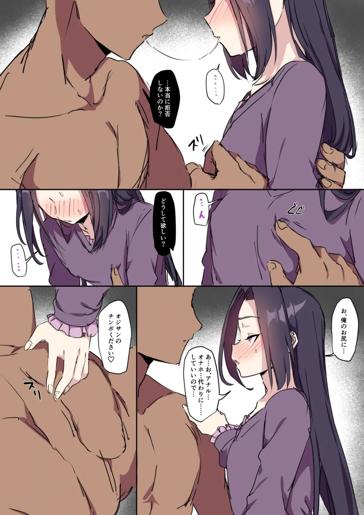92ページ目