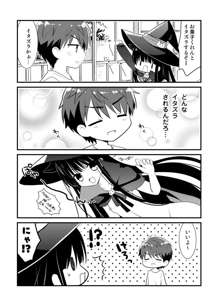 18ページ目