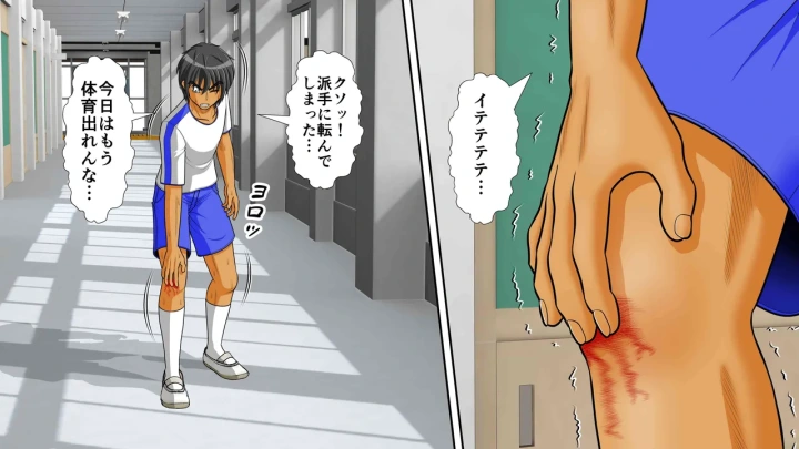 14ページ目