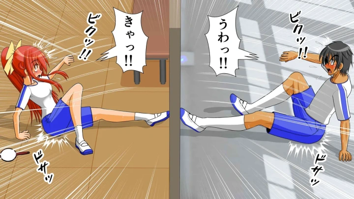 20ページ目