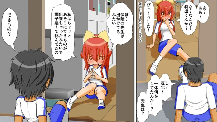 21ページ目