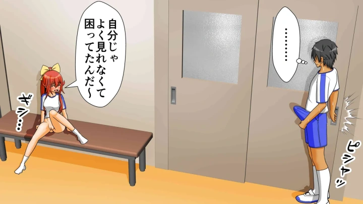 23ページ目