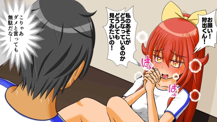 29ページ目