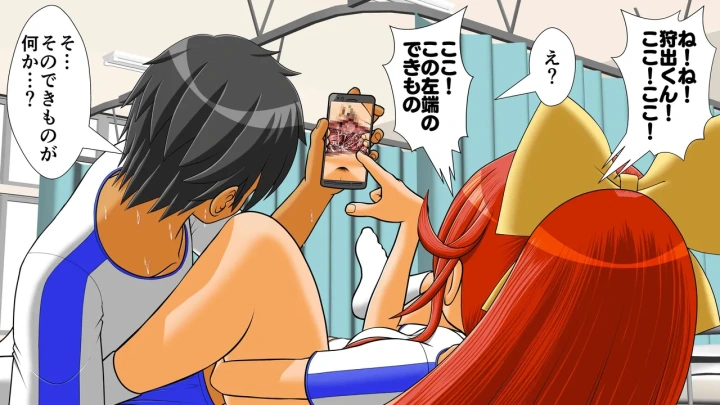 32ページ目