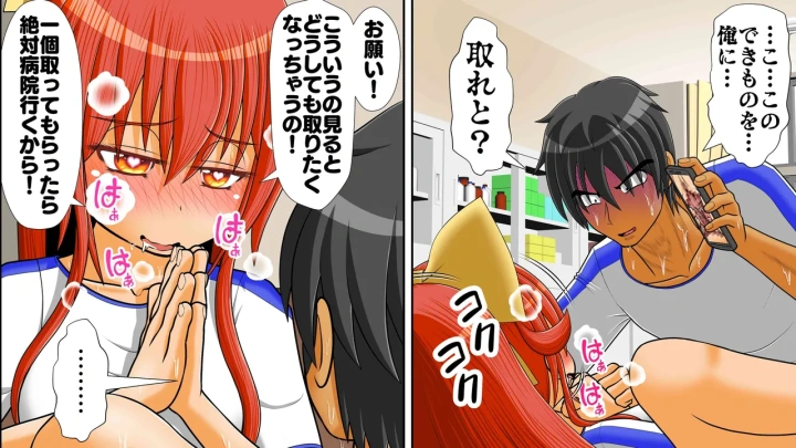 34ページ目