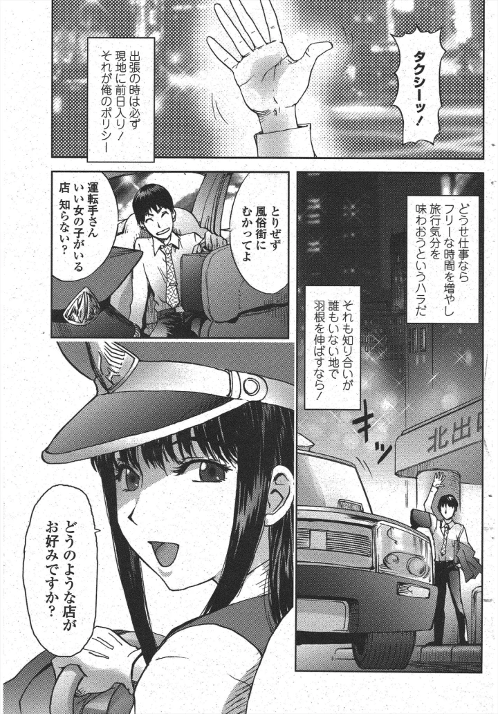 1ページ目