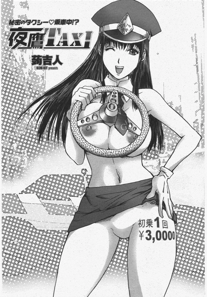 2ページ目