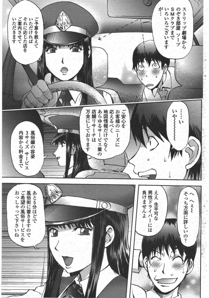 3ページ目