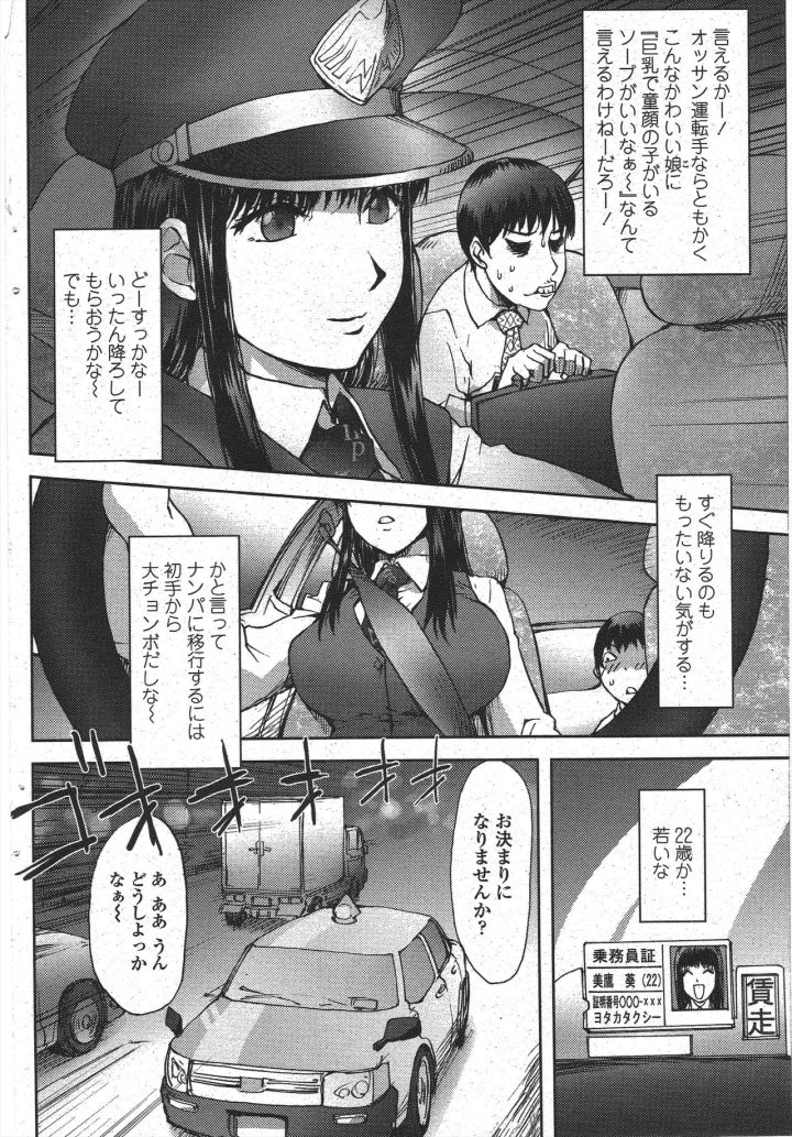 4ページ目