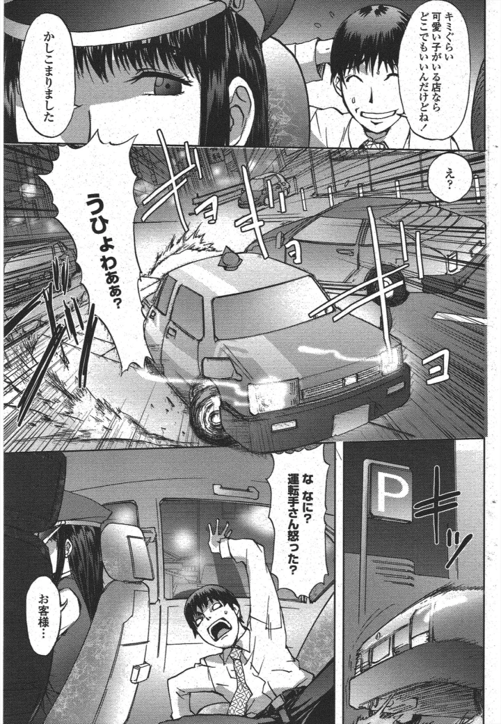 5ページ目