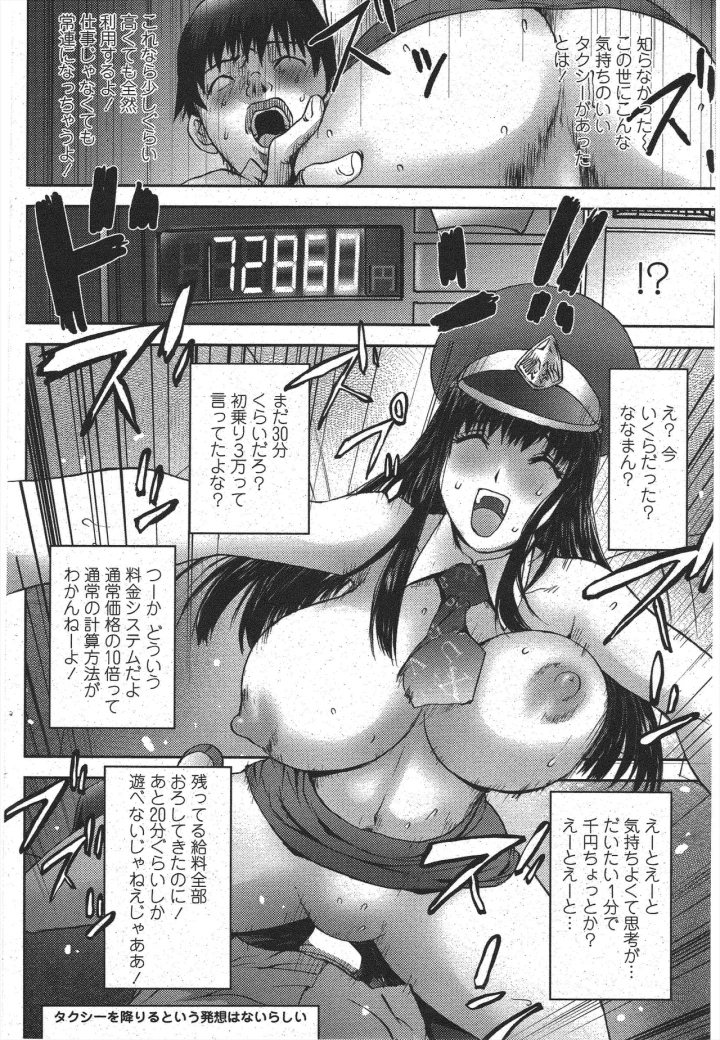 12ページ目