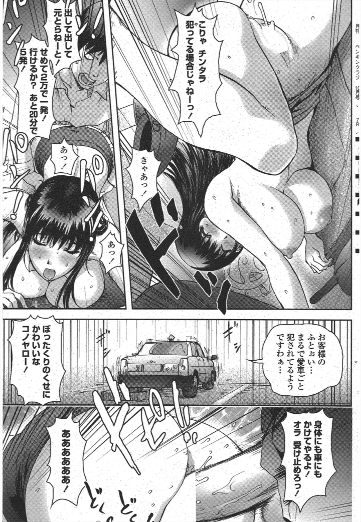 13ページ目