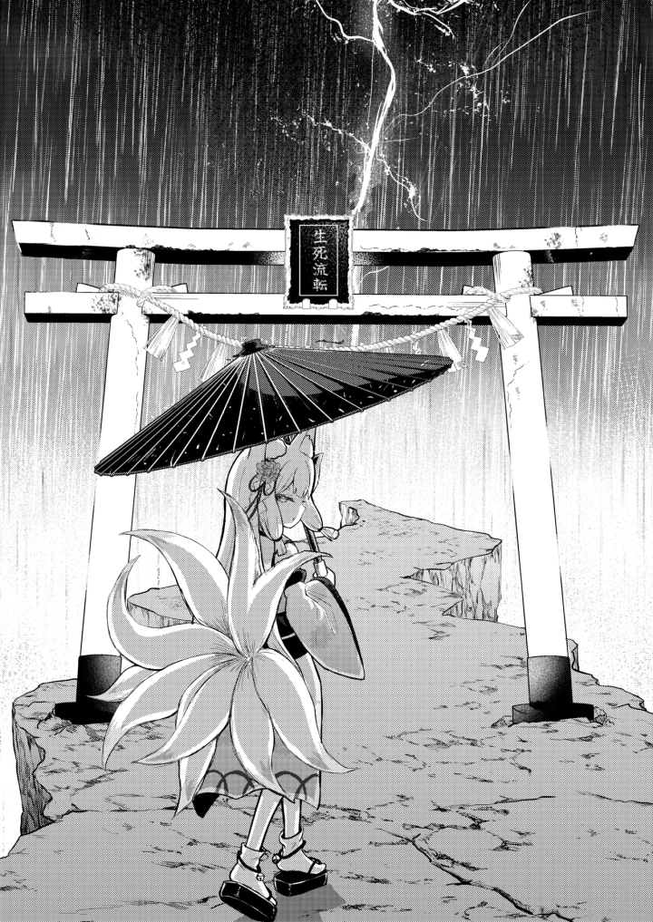 40ページ目