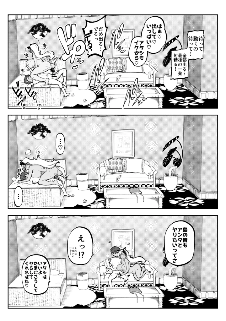 4ページ目