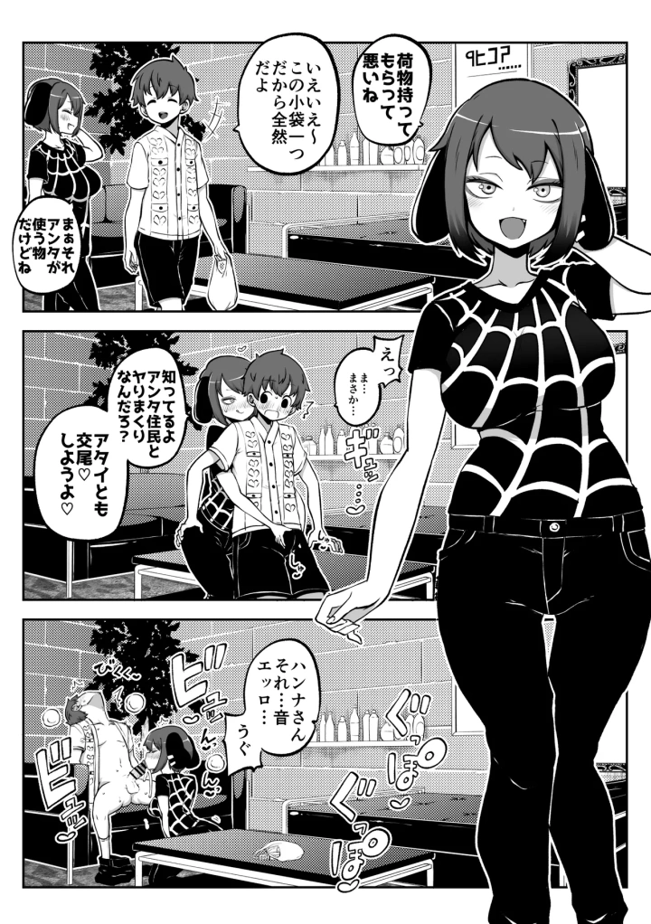 5ページ目
