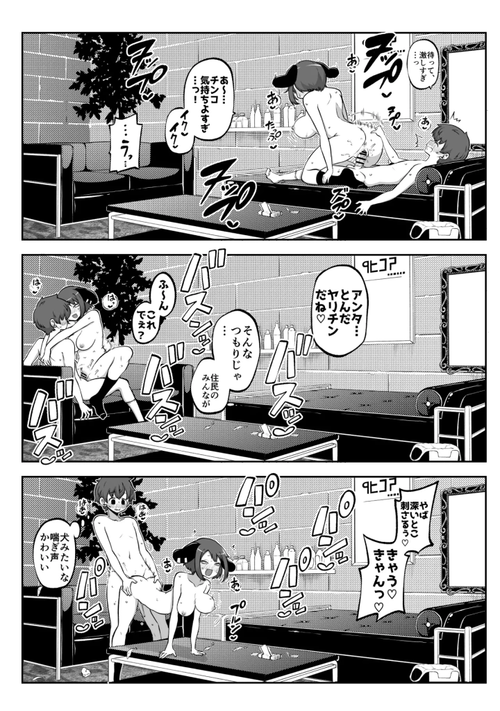 6ページ目