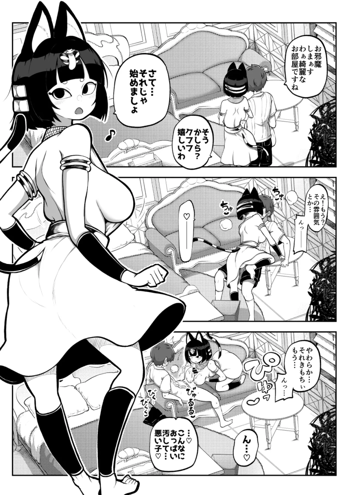 11ページ目