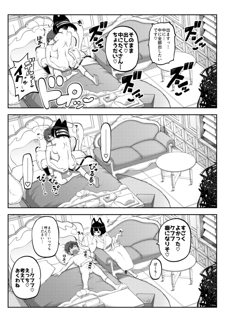 13ページ目