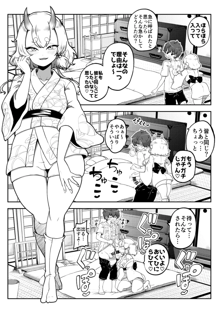 14ページ目